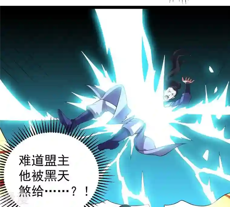 吞噬永恒第258话 圣脉之体