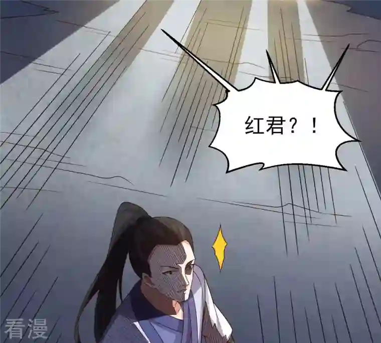 吞噬永恒第258话 圣脉之体