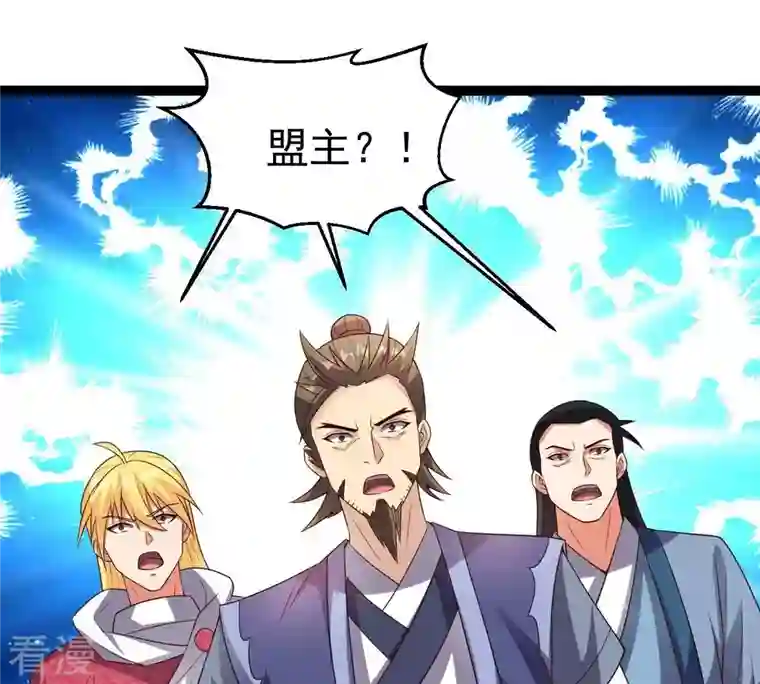 吞噬永恒第258话 圣脉之体