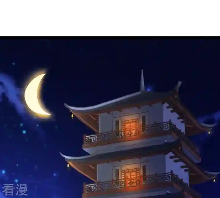 吞噬永恒第259话 大事不妙