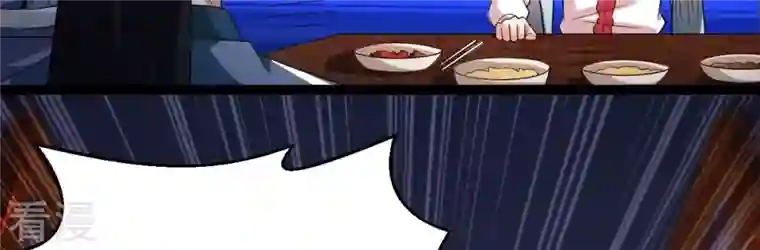 吞噬永恒第259话 大事不妙
