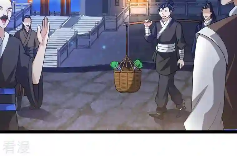 吞噬永恒第259话 大事不妙