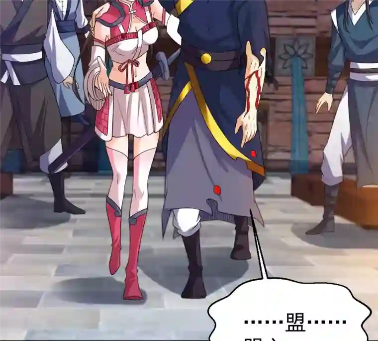 吞噬永恒第259话 大事不妙