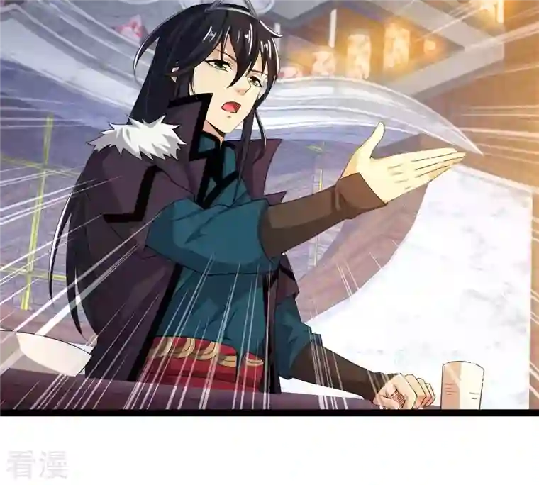 吞噬永恒第259话 大事不妙