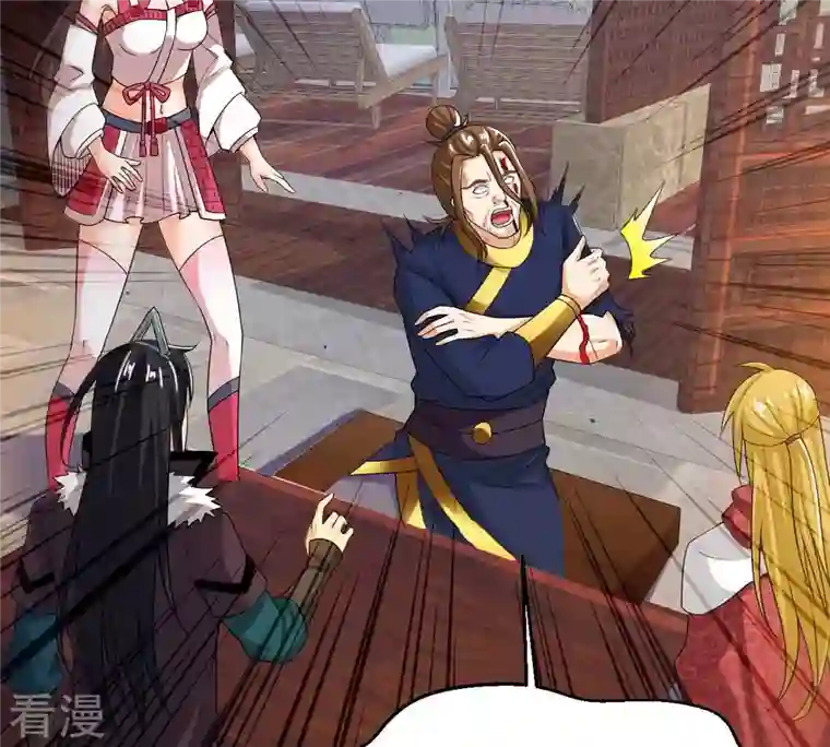 吞噬永恒第259话 大事不妙