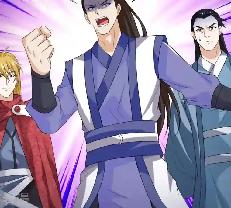 吞噬永恒第259话 大事不妙