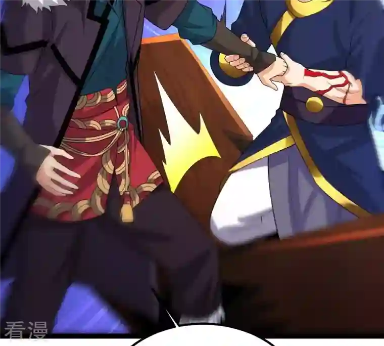 吞噬永恒第259话 大事不妙