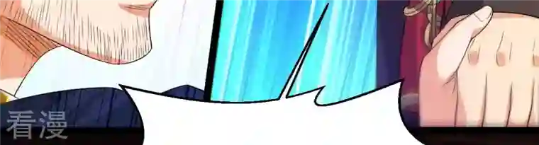 吞噬永恒第259话 大事不妙