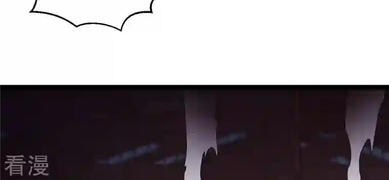 吞噬永恒第259话 大事不妙
