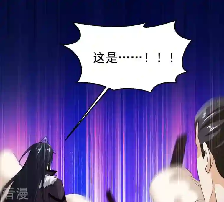 吞噬永恒第259话 大事不妙