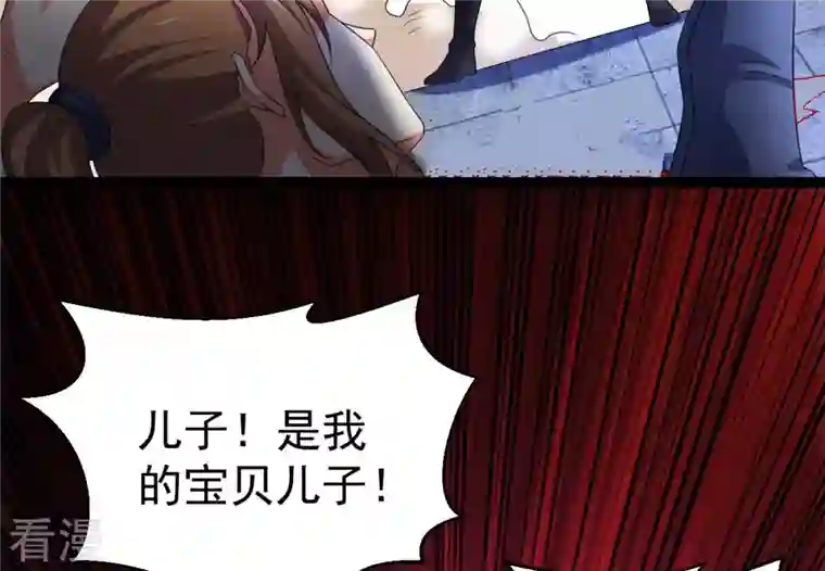 吞噬永恒第259话 大事不妙
