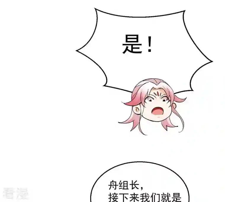 吞噬永恒第260话 黑龙崖之战