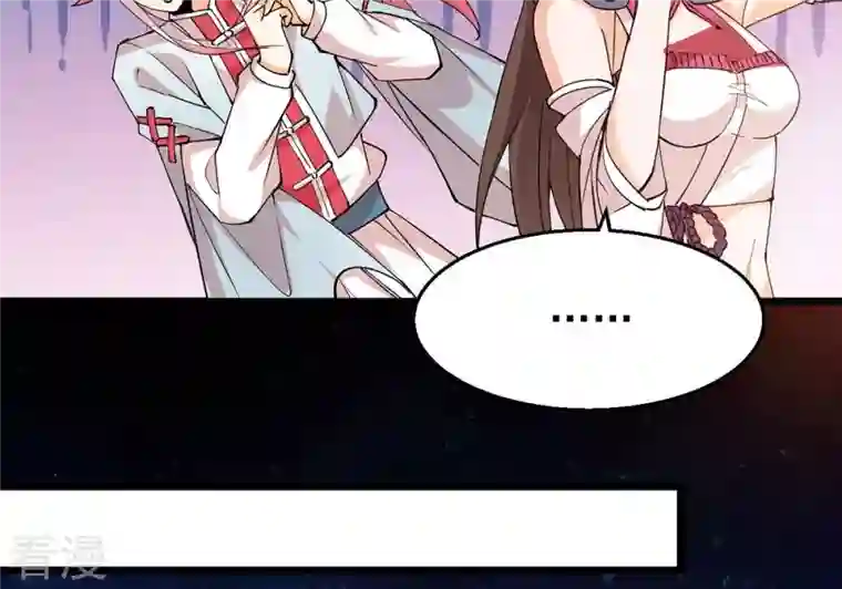 吞噬永恒第260话 黑龙崖之战