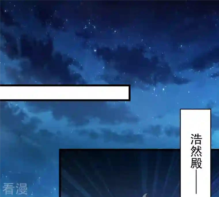 吞噬永恒第260话 黑龙崖之战