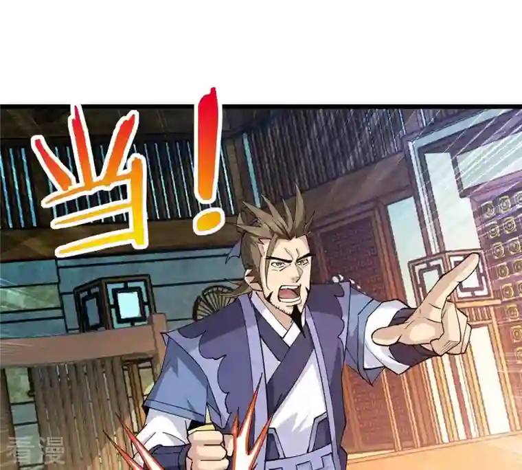 吞噬永恒第260话 黑龙崖之战