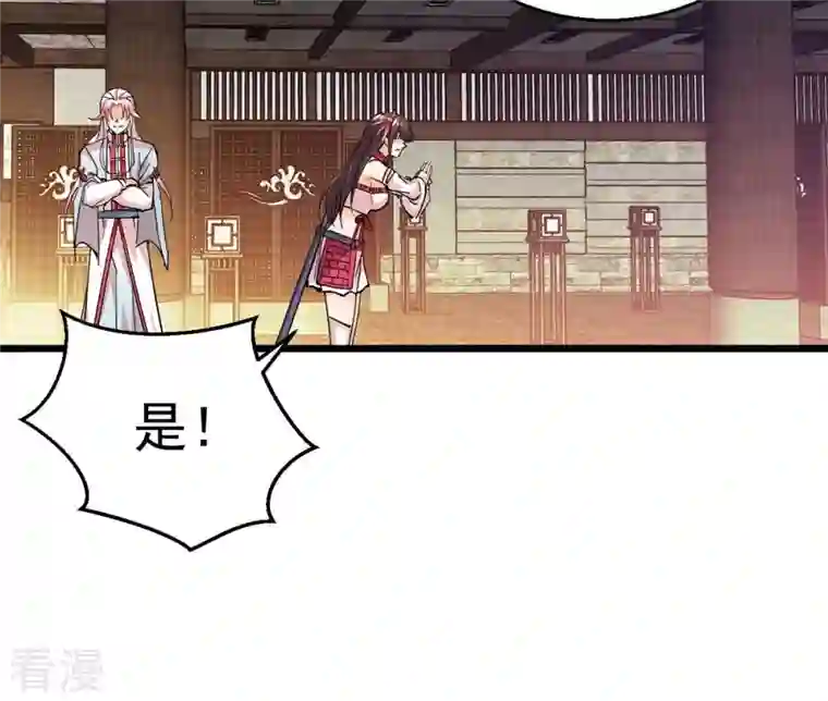 吞噬永恒第260话 黑龙崖之战