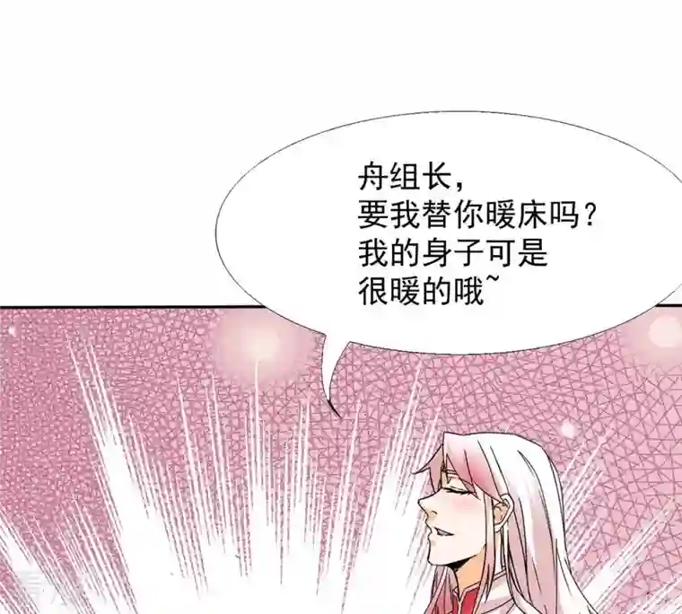 吞噬永恒第260话 黑龙崖之战