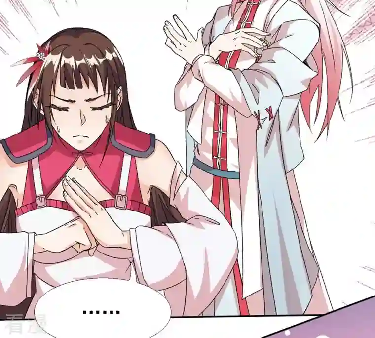 吞噬永恒第260话 黑龙崖之战