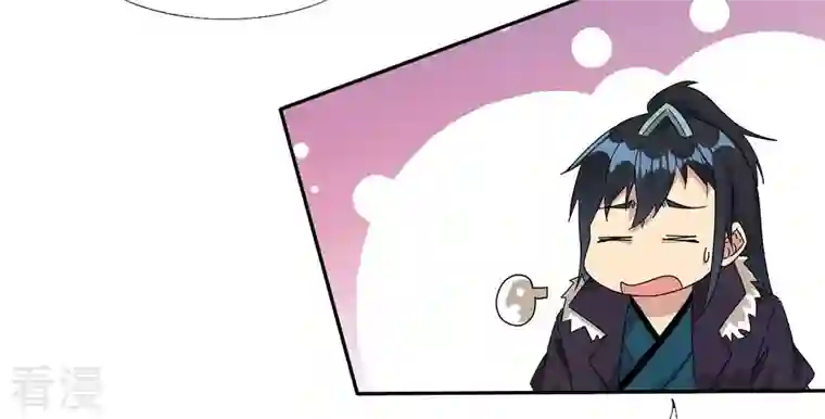 吞噬永恒第260话 黑龙崖之战