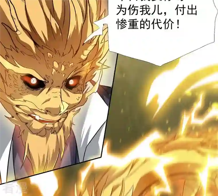 吞噬永恒第260话 黑龙崖之战