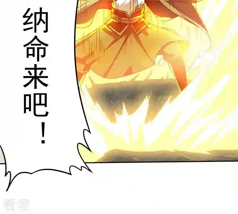 吞噬永恒第260话 黑龙崖之战