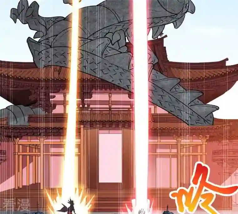 吞噬永恒第261话 邪龙之扇
