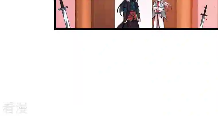 吞噬永恒第261话 邪龙之扇