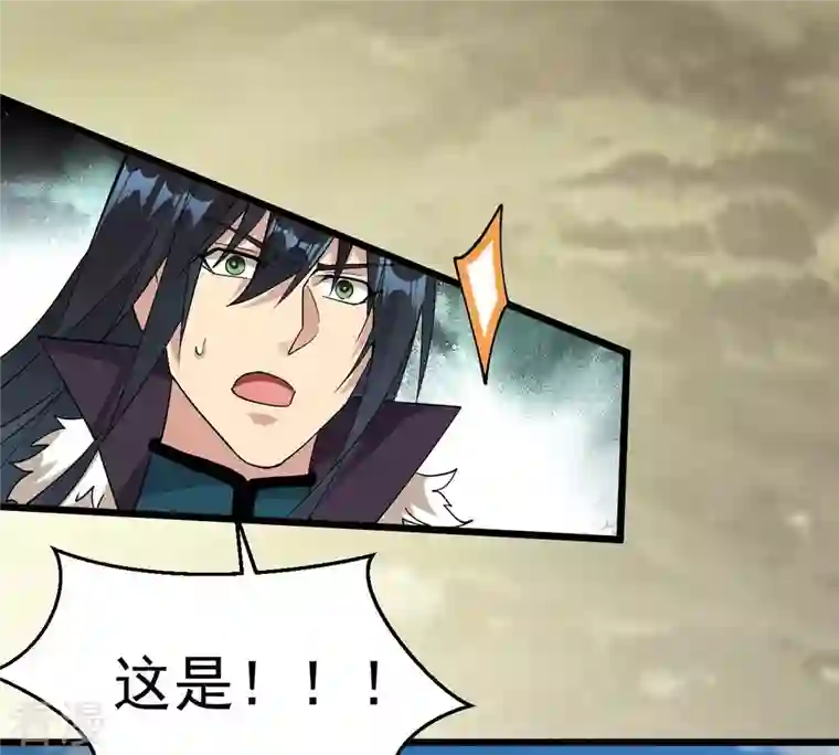 吞噬永恒第261话 邪龙之扇