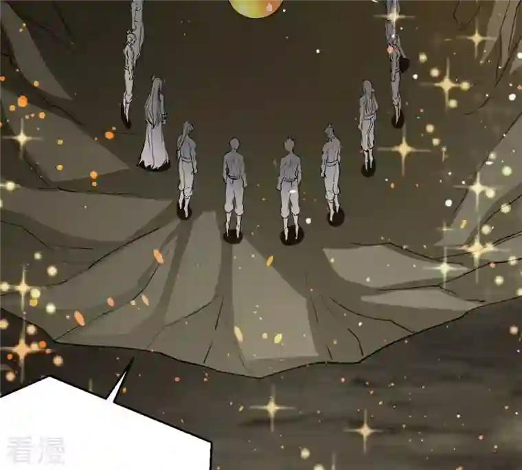 吞噬永恒第261话 邪龙之扇