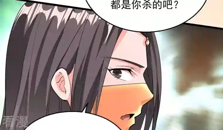吞噬永恒第261话 邪龙之扇