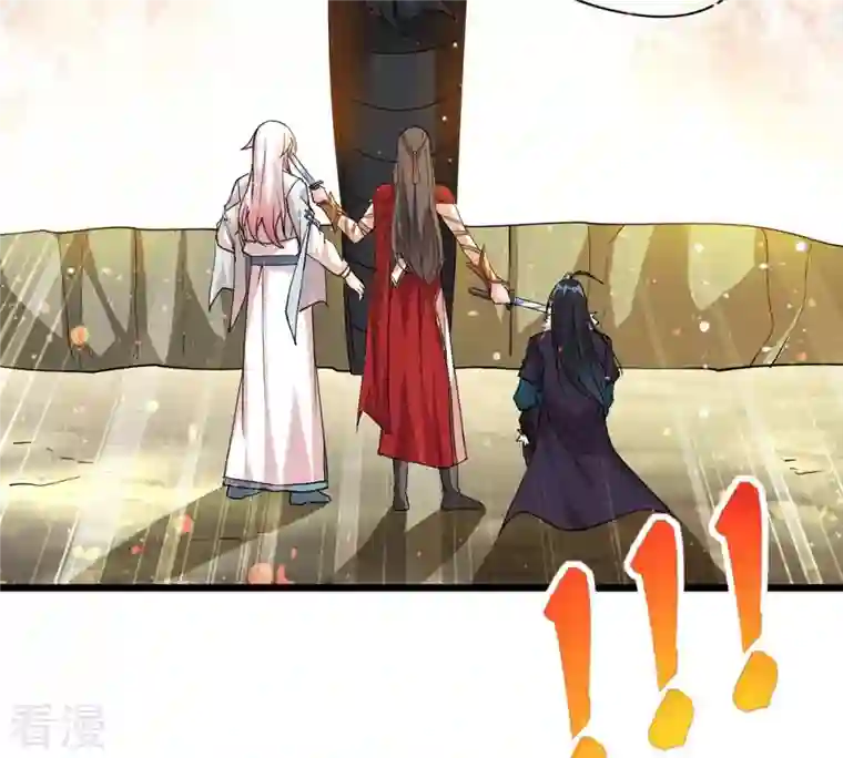 吞噬永恒第261话 邪龙之扇