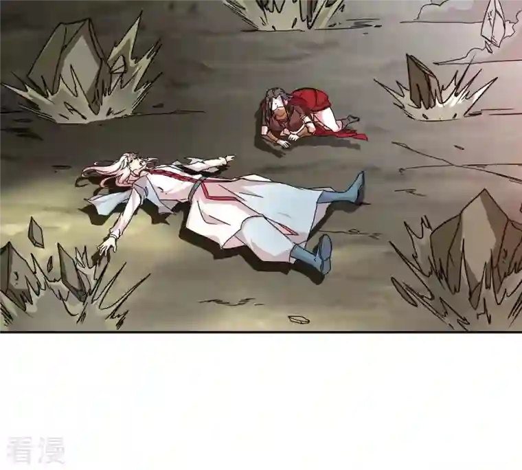 吞噬永恒第261话 邪龙之扇