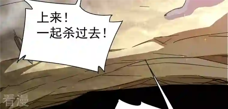 吞噬永恒第262话 永别了，彩儿