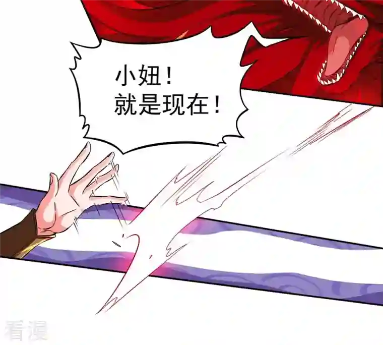 吞噬永恒第262话 永别了，彩儿