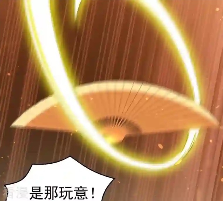 吞噬永恒第262话 永别了，彩儿