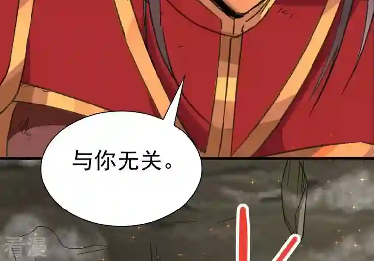 吞噬永恒第262话 永别了，彩儿