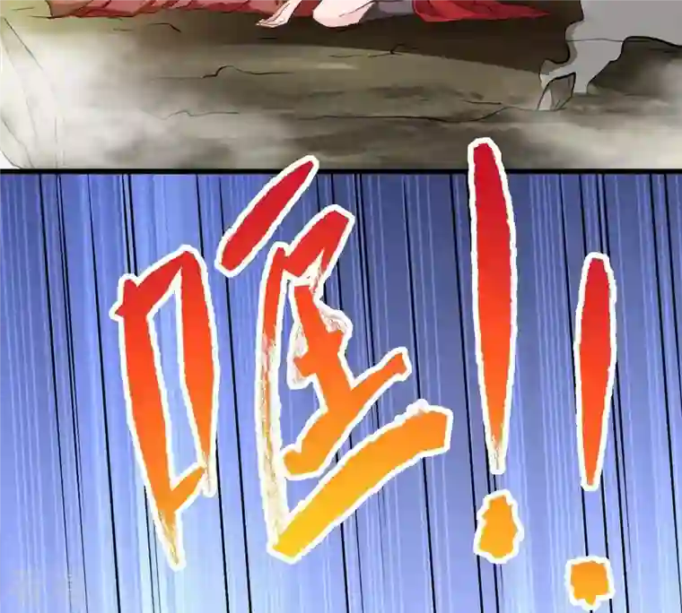 吞噬永恒第262话 永别了，彩儿