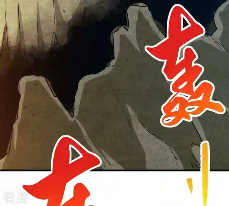 吞噬永恒第262话 永别了，彩儿