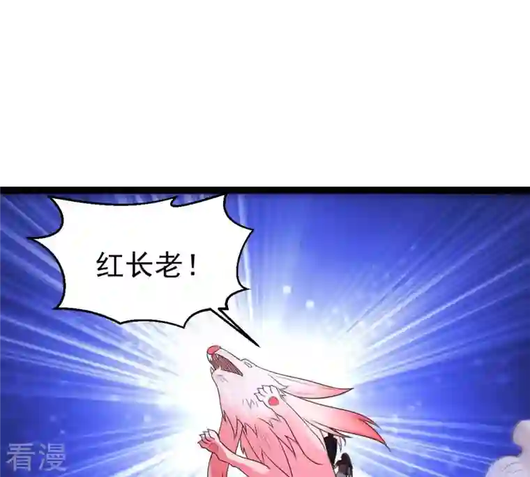 吞噬永恒第263话 魔影之气