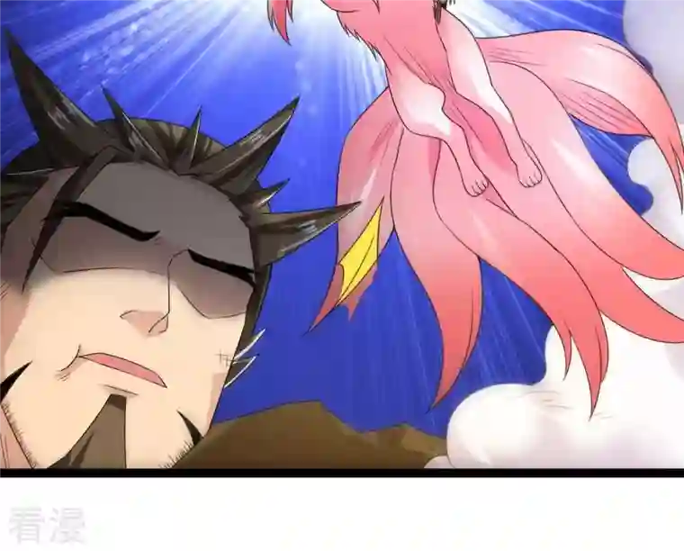 吞噬永恒第263话 魔影之气