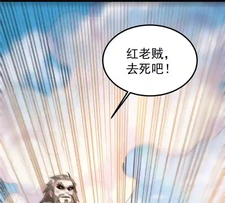 吞噬永恒第263话 魔影之气