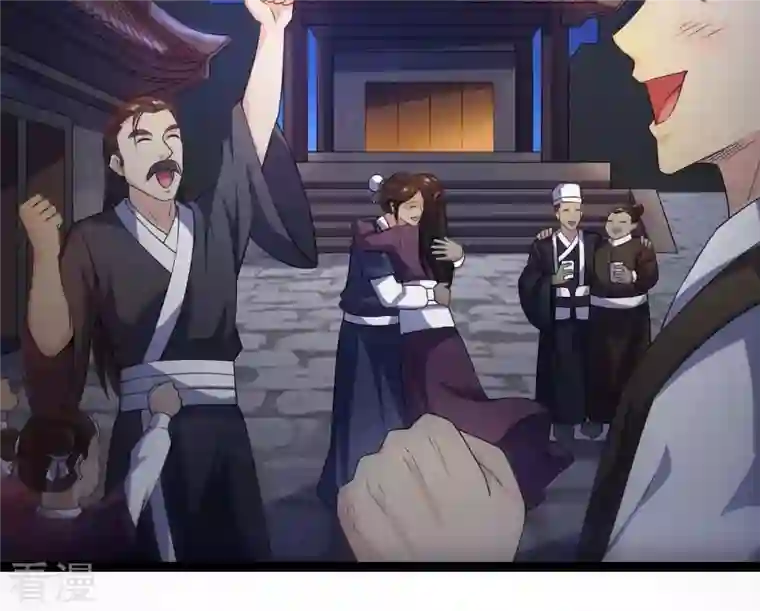 吞噬永恒第263话 魔影之气