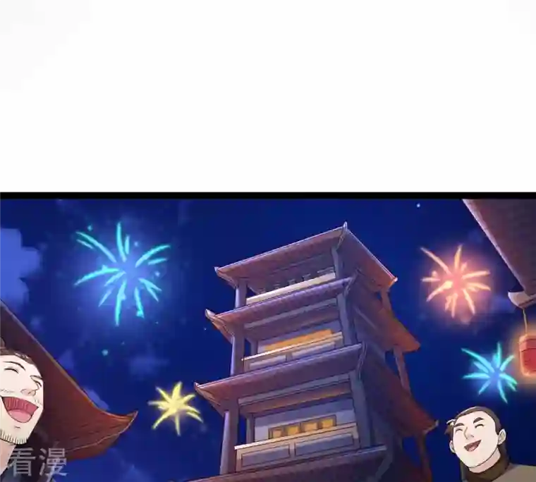 吞噬永恒第263话 魔影之气