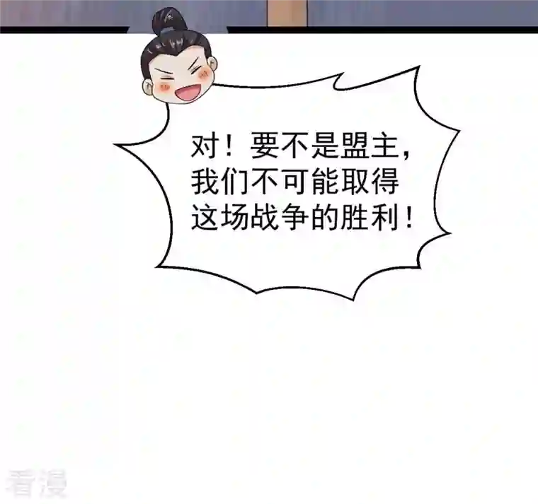 吞噬永恒第263话 魔影之气