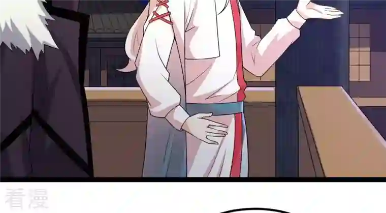 吞噬永恒第263话 魔影之气