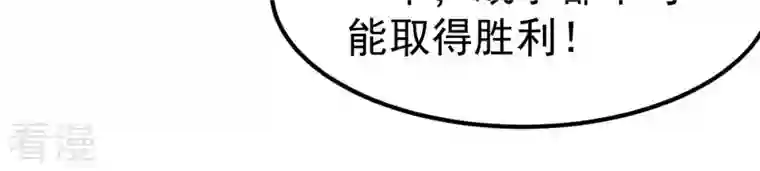 吞噬永恒第263话 魔影之气