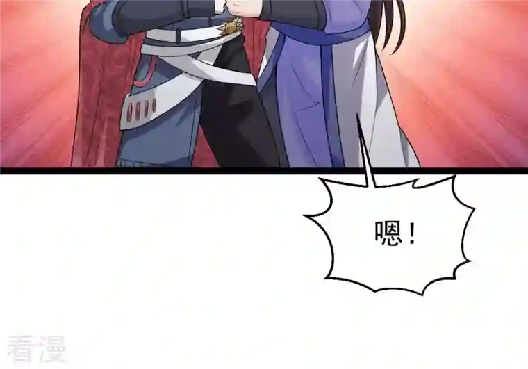 吞噬永恒第263话 魔影之气