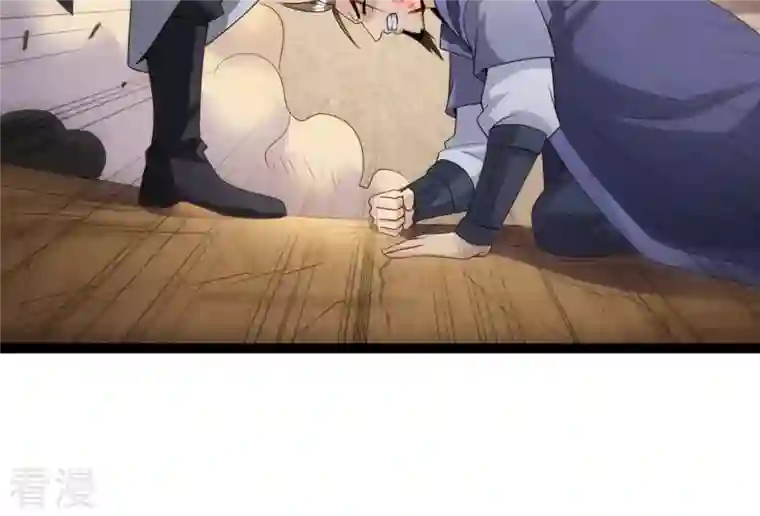 吞噬永恒第263话 魔影之气