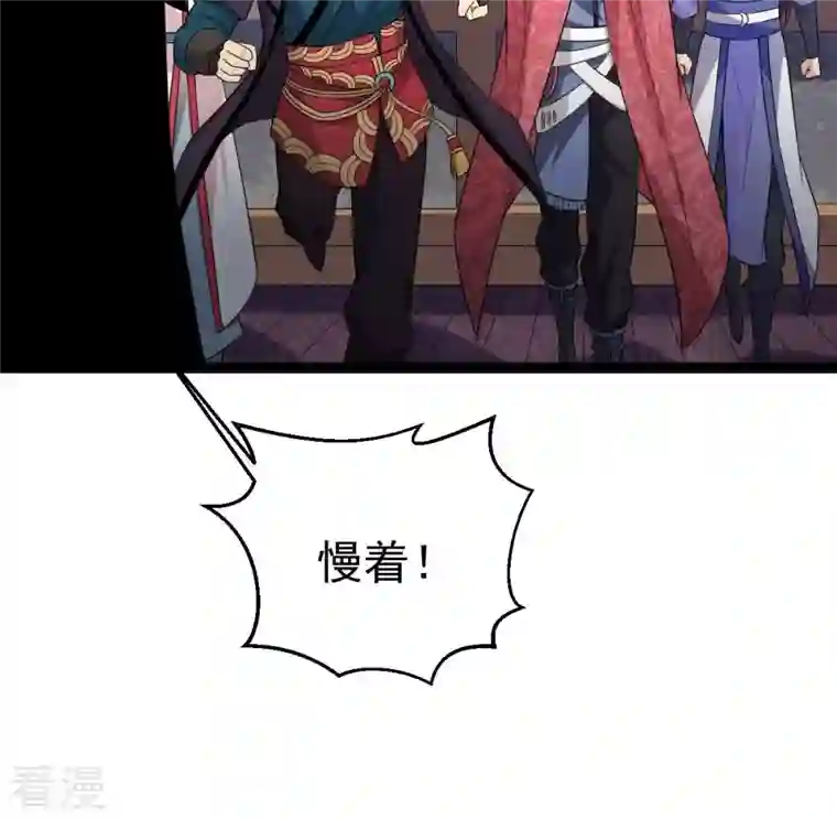 吞噬永恒第263话 魔影之气