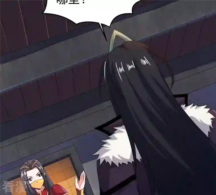 吞噬永恒第263话 魔影之气